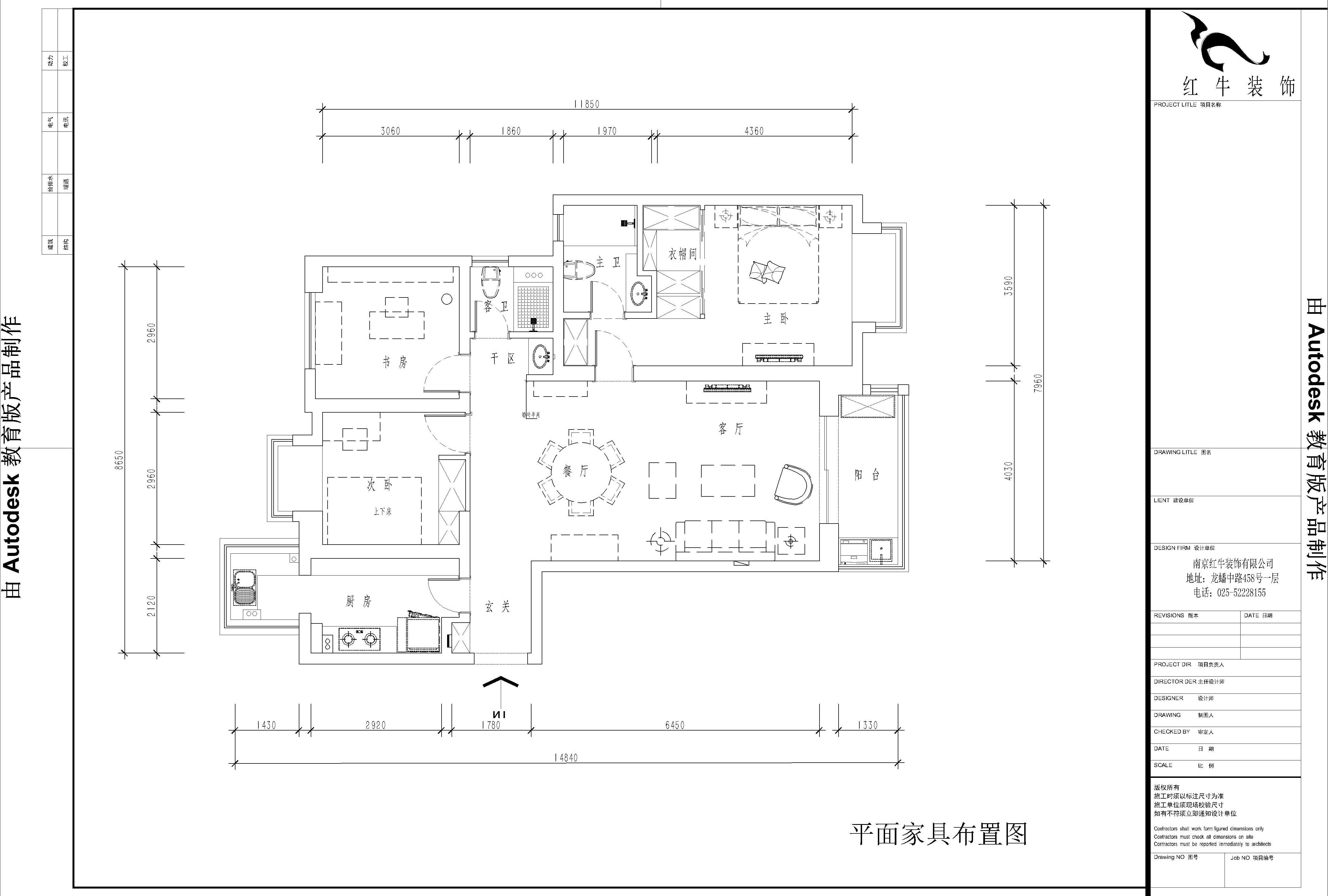 平面布置圖