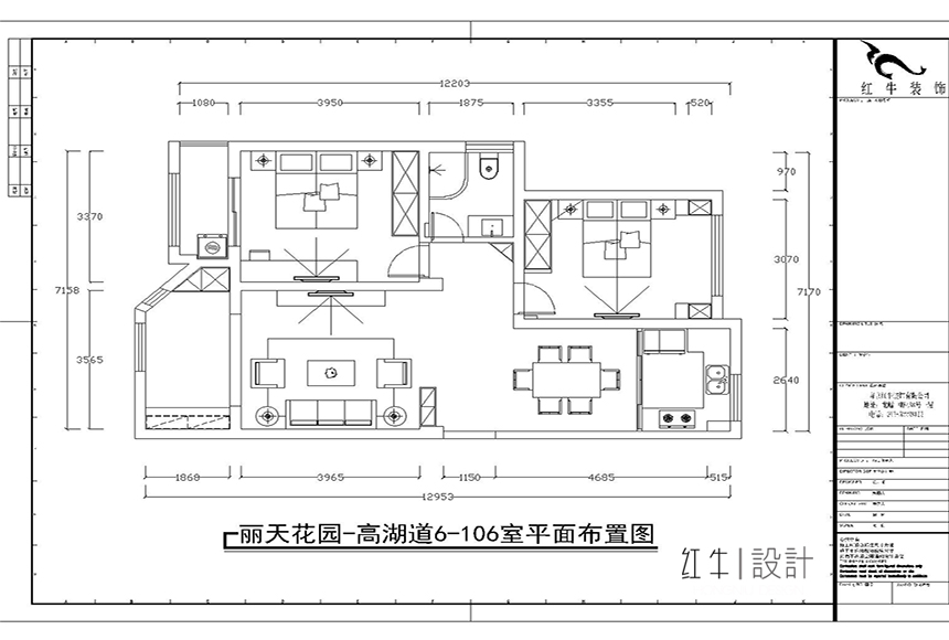 高湖(hú)道（麗天花(huā)園）6-106室-平面布置圖