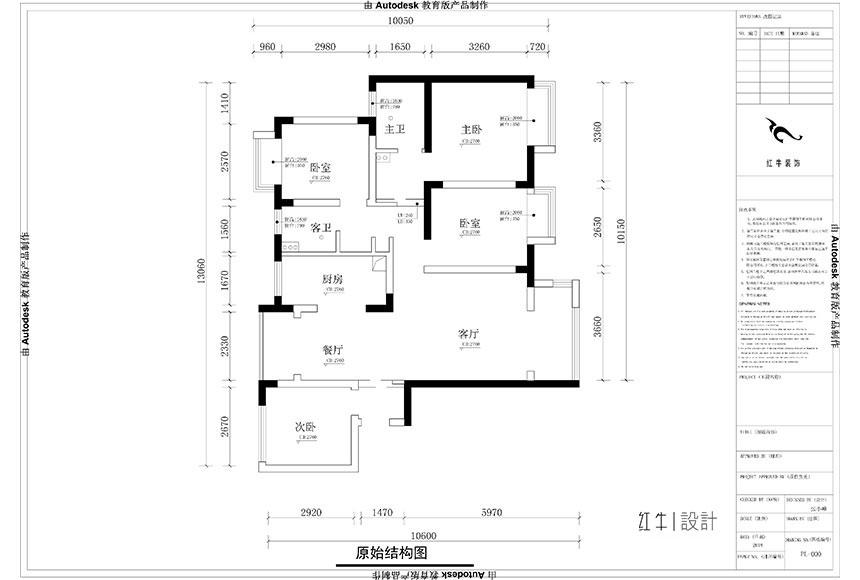 水印_860x580_張小(xiǎo)峰_金地明悅120㎡混搭風格裝(zhuāng)修_原始結構圖