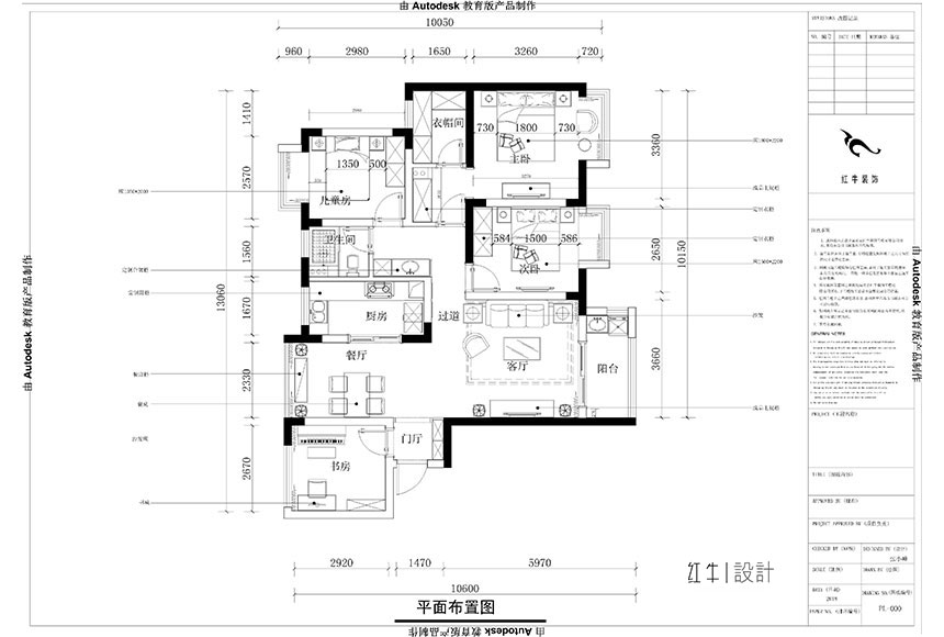 水印_860x580_張小(xiǎo)峰_金地明悅120㎡混搭風格裝(zhuāng)修_平面布置圖