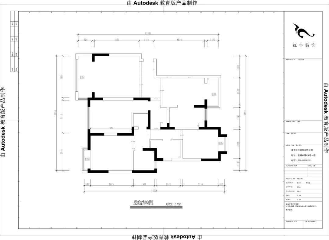 南京聚寶山(shān)莊137平米現代風格裝(zhuāng)修  年輕人的婚房可(kě)以這樣裝(zhuāng)修01原始結構圖