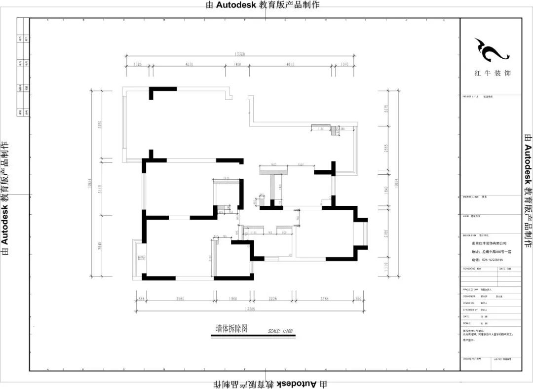 南京聚寶山(shān)莊137平米現代風格裝(zhuāng)修  年輕人的婚房可(kě)以這樣裝(zhuāng)修02牆體(tǐ)拆除圖