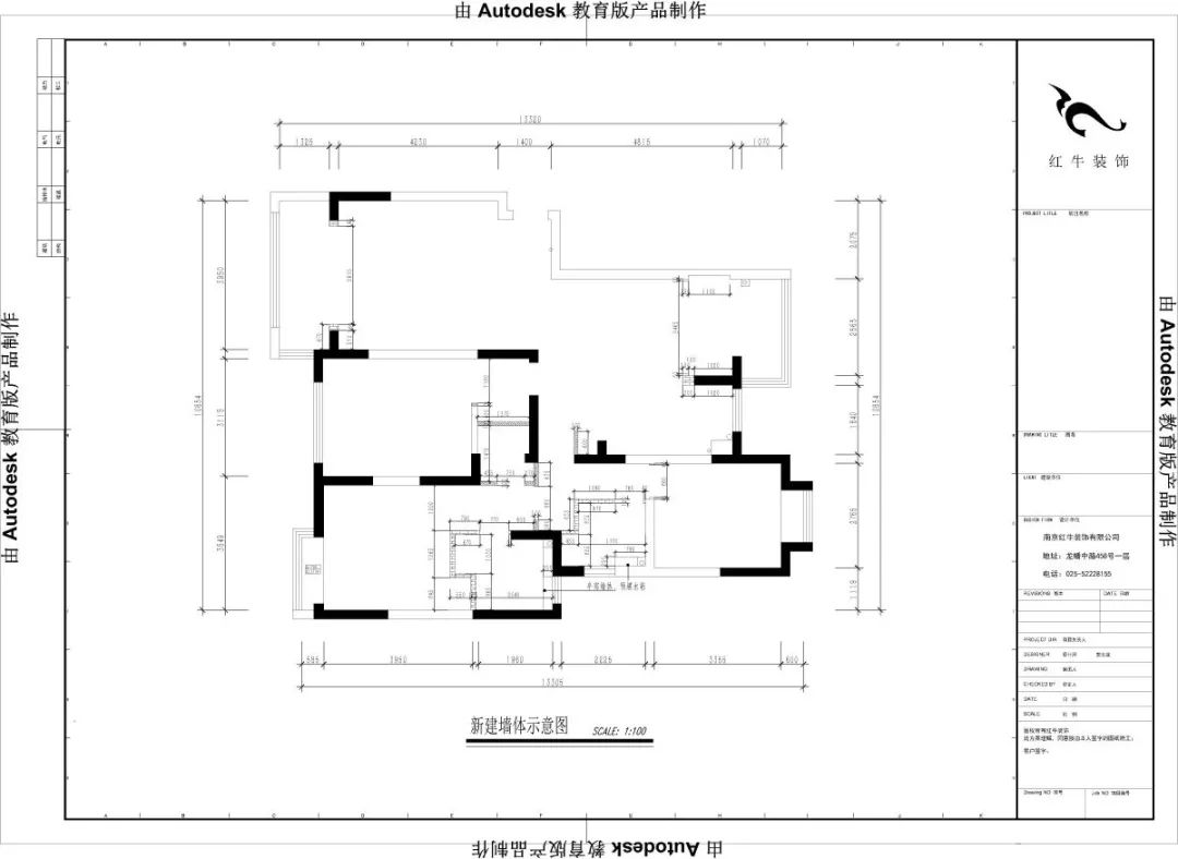 南京聚寶山(shān)莊137平米現代風格裝(zhuāng)修  年輕人的婚房可(kě)以這樣裝(zhuāng)修03新(xīn)建牆體(tǐ)示意圖