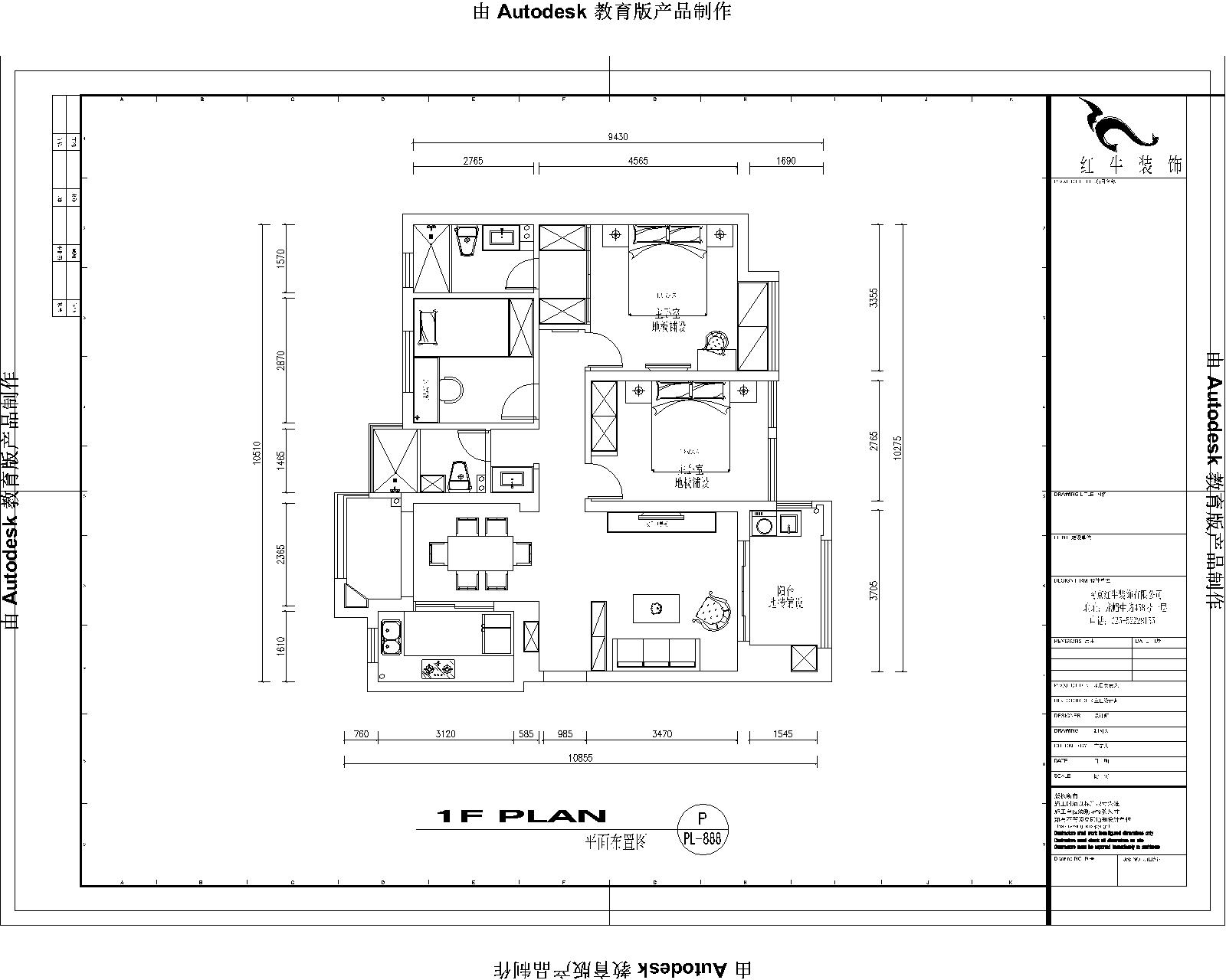 電(diàn)建洺悅府2-203室平面布置圖