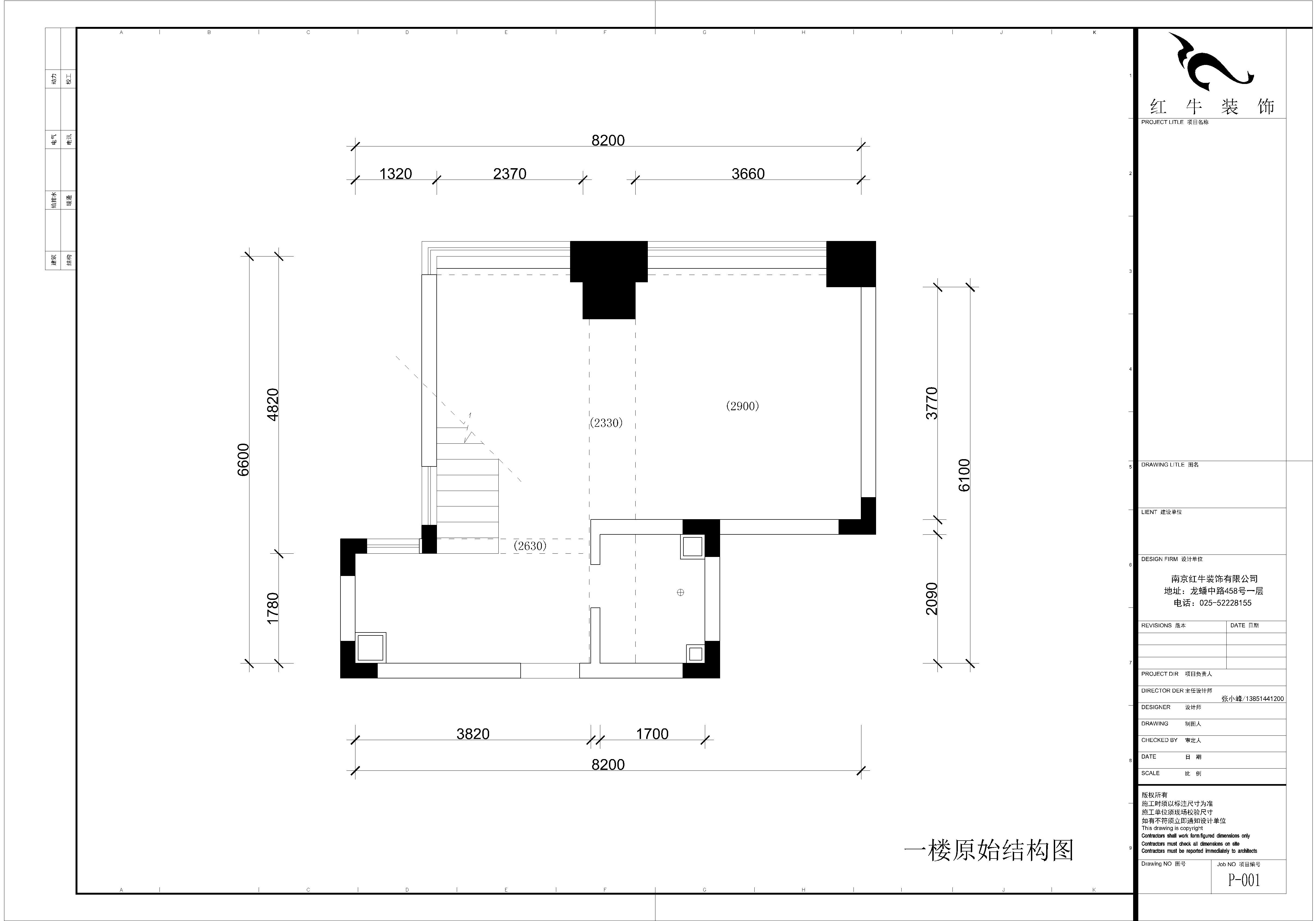 一樓原始結構圖