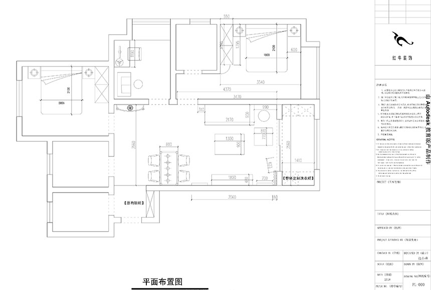 860x580_張小(xiǎo)峰_南京升龍天彙5-1301_111㎡歐式風格裝(zhuāng)修_平面布置圖