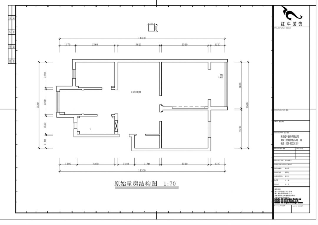 蔣琛_九條巷106㎡現代風“養老房”裝(zhuāng)修，給設計做減法！03原始量房結構圖