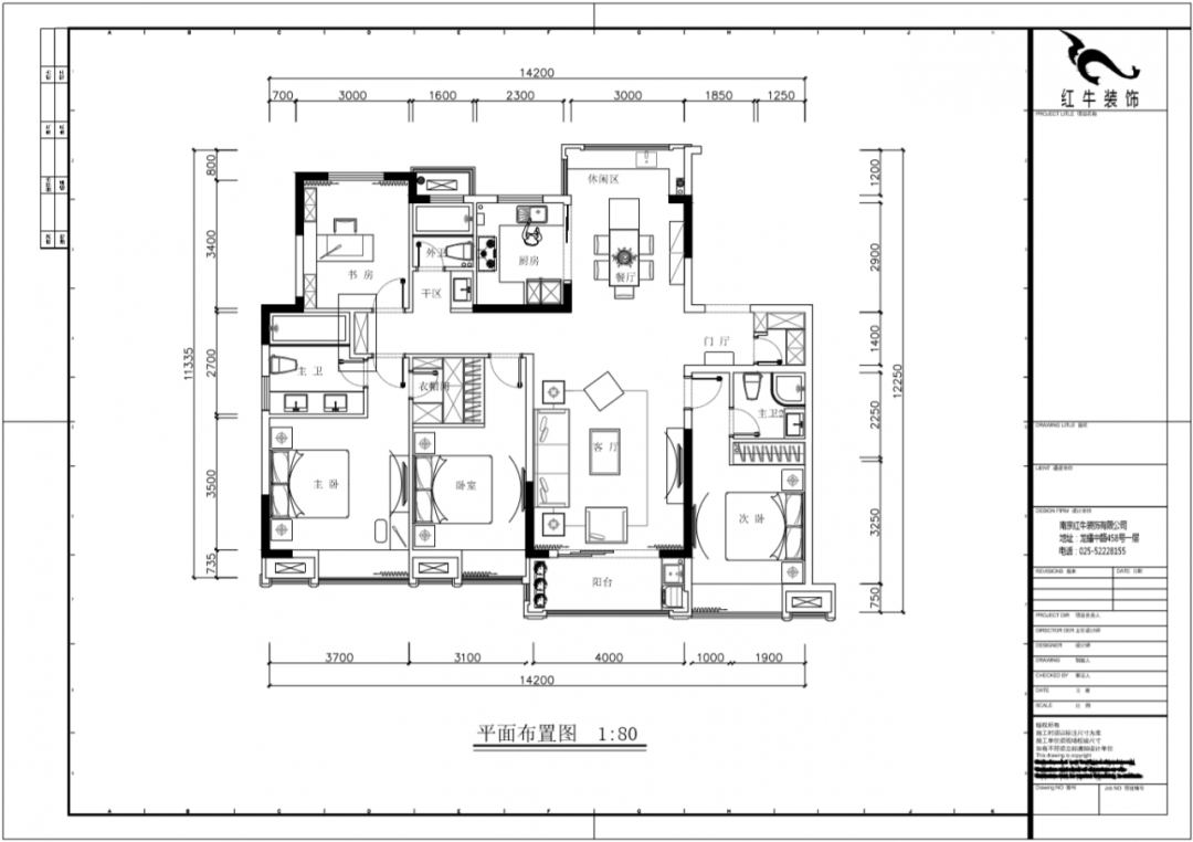 蔣琛_紅牛設計--電(diàn)建洺悅府160㎡現代風格03調整建議_160輕奢