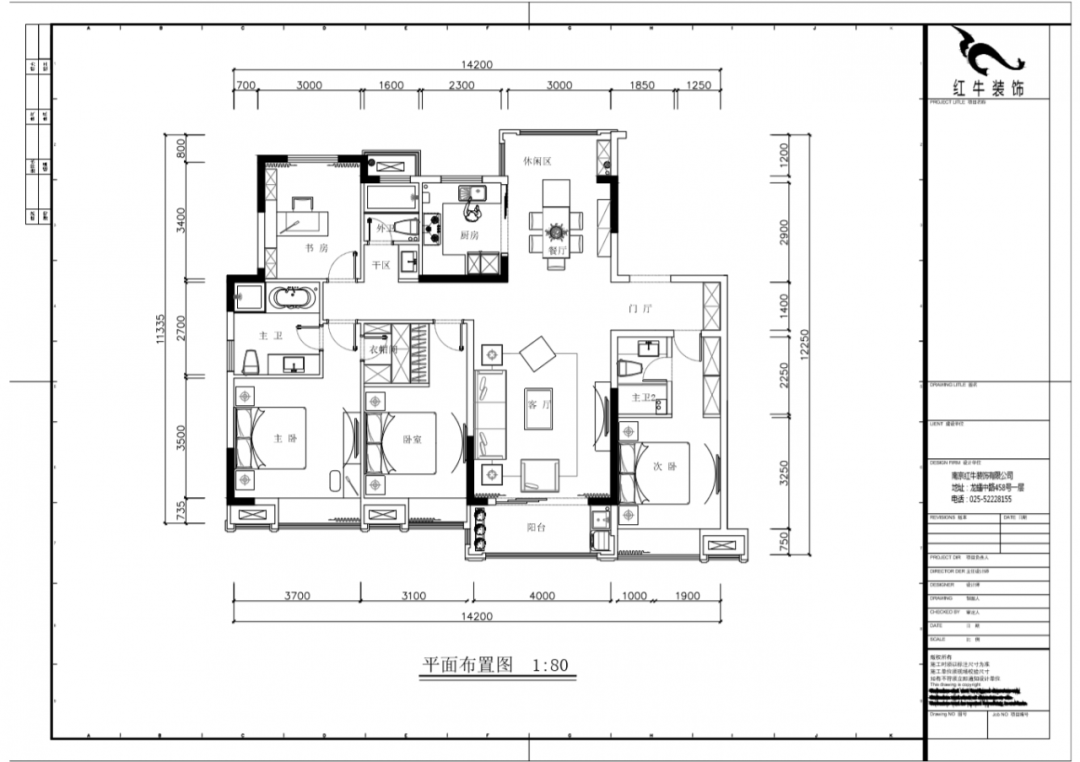 蔣琛_紅牛設計--電(diàn)建洺悅府160㎡現代風格04調整建議_改門廳