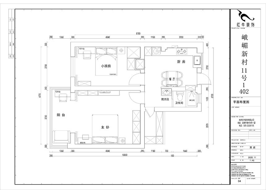 賈庭_峨嵋新(xīn)村11号1-402-57㎡-北歐風格_2室1廳1衛（老房重新(xīn)裝(zhuāng)修）_定制家￥97687_全包9