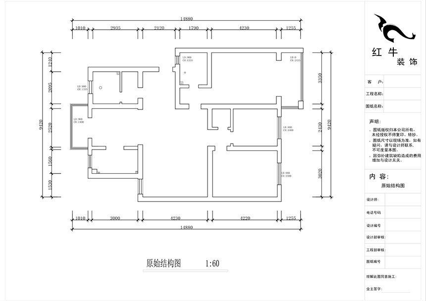 蔣琛_時代雅居21-502-130㎡-現代簡約風格_3室2廳2衛（老房裝(zhuāng)修）_定制家￥150011_全包15萬00_01原始結構圖