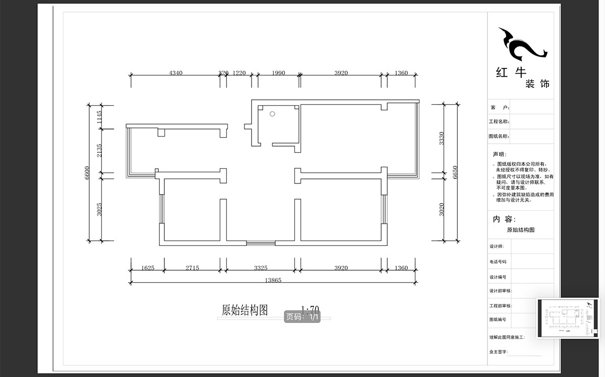 蔣琛｜校門口1号小(xiǎo)區(qū)55-3-302-84