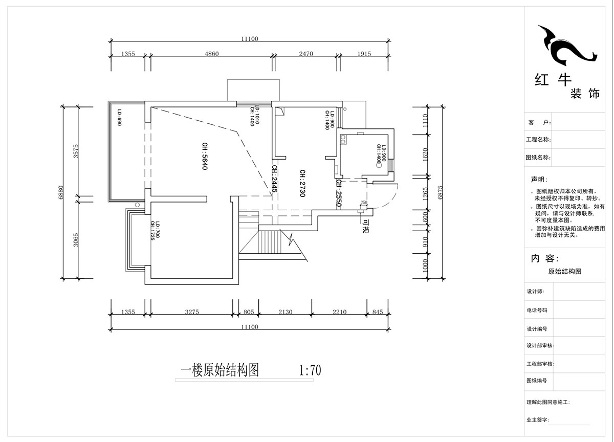 蔣琛｜西華龍樾2-6-312-106㎡-簡約風格｜小(xiǎo)複式｜2室2廳2衛｜二新(xīn)房裝(zhuāng)修｜成品家￥162999｜全包15萬｜00_01一樓原始結構圖