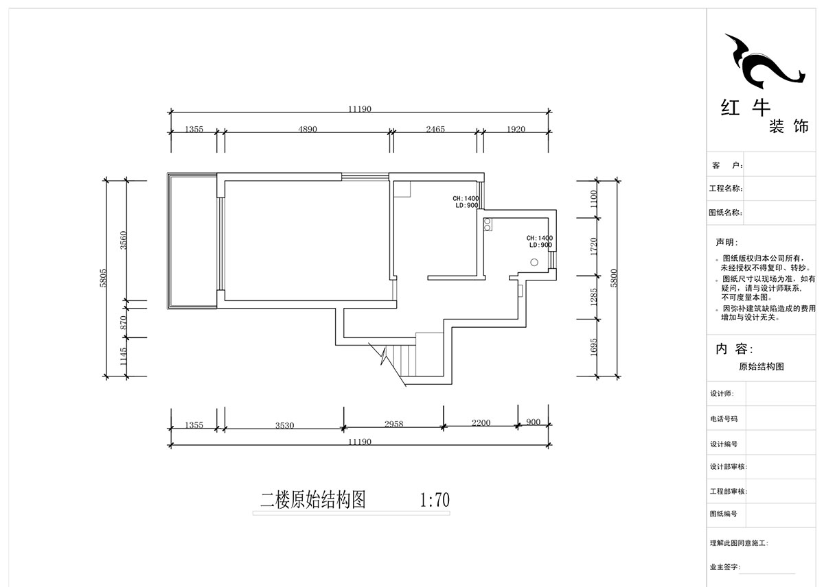 蔣琛｜西華龍樾2-6-312-106㎡-簡約風格｜小(xiǎo)複式｜2室2廳2衛｜二新(xīn)房裝(zhuāng)修｜成品家￥162999｜全包15萬｜00_02二樓原始圖