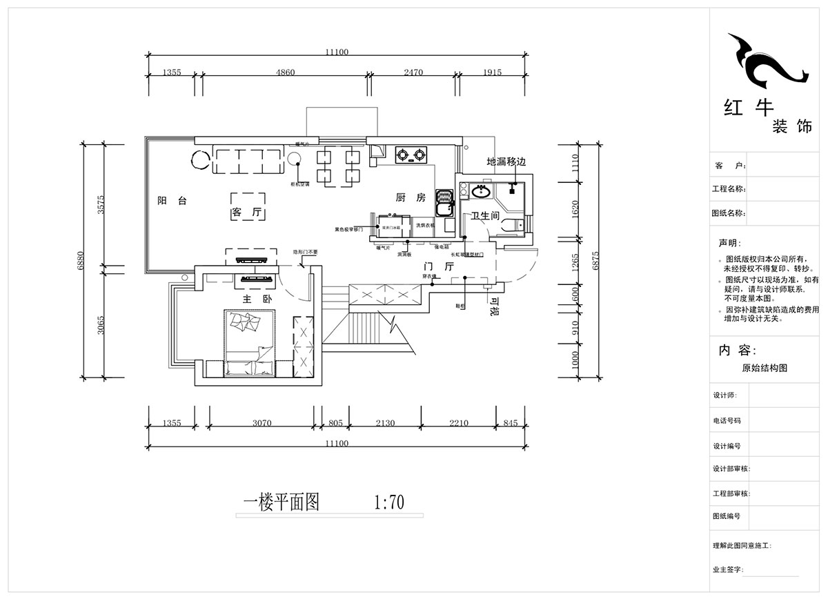 蔣琛｜西華龍樾2-6-312-106㎡-簡約風格｜小(xiǎo)複式｜2室2廳2衛｜二新(xīn)房裝(zhuāng)修｜成品家￥162999｜全包15萬｜00_03一樓平面圖