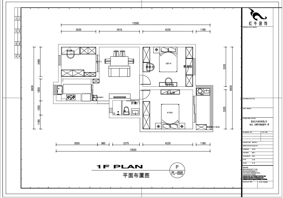 劉萍萍｜龍蟠中(zhōng)路474号5-601-82㎡-輕奢風格｜3室2廳1衛｜老房裝(zhuāng)修｜定制家￥121320｜全包11