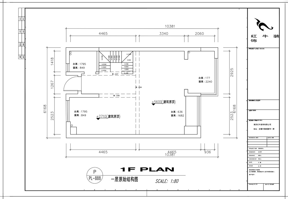 顧娟｜仙林首望城5-1102-120㎡-簡美風格｜3室2廳2衛｜新(xīn)房裝(zhuāng)修｜定制家￥168000｜全包18萬｜00_01一樓原始結構圖