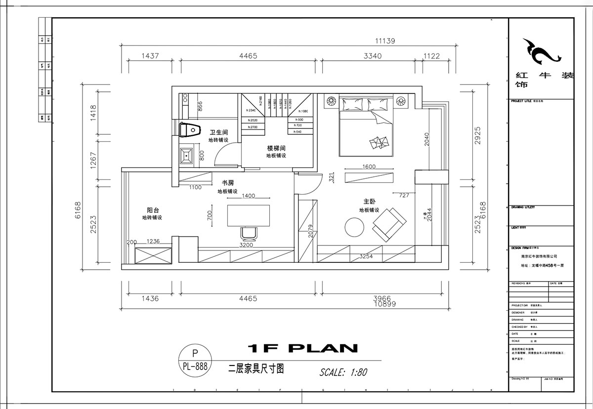 顧娟｜仙林首望城5-1102-120㎡-簡美風格｜3室2廳2衛｜新(xīn)房裝(zhuāng)修｜定制家￥168000｜全包18萬｜00_08二樓家具(jù)尺寸圖