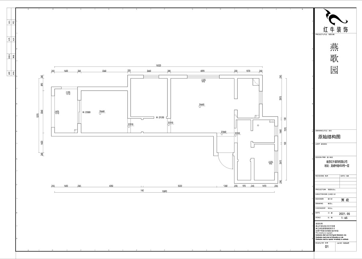 賈庭｜燕歌園7-2806-80㎡-現代風格｜3室2廳1衛｜新(xīn)房裝(zhuāng)修｜定制家￥92200｜全包9