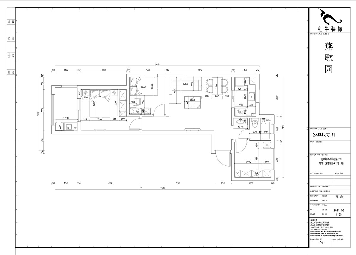 賈庭｜燕歌園7-2806-80㎡-現代風格｜3室2廳1衛｜新(xīn)房裝(zhuāng)修｜定制家￥92200｜全包9