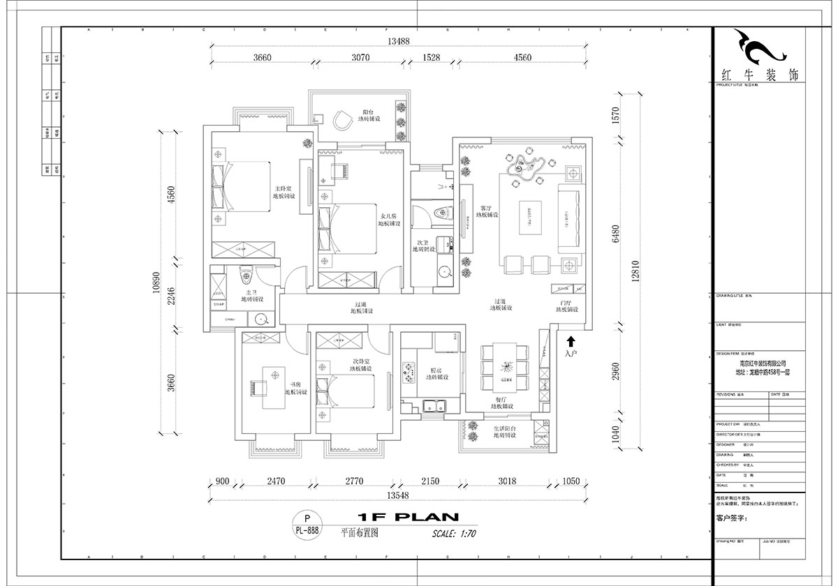 【實景案例】吳波｜仁恒翠竹園-150㎡-簡中(zhōng)風格｜4室2廳2衛｜定制家｜全包20萬｜00_02平面布置圖