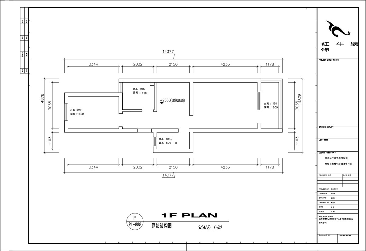 顧娟｜衛崗26号4-3-606-60㎡-簡歐風格｜3室2廳1衛｜舊房裝(zhuāng)修｜定制家￥81300｜全包11萬｜00_01原始結構圖