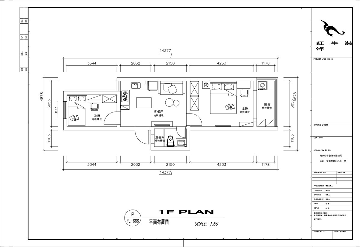 顧娟｜衛崗26号4-3-606-60㎡-簡歐風格｜3室2廳1衛｜舊房裝(zhuāng)修｜定制家￥81300｜全包11萬｜00_02平面布置圖