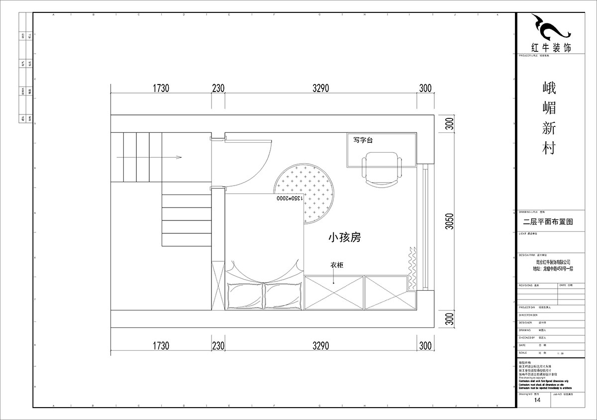 【實景案例】賈庭｜峨嵋新(xīn)村11号1-402-80㎡-北歐極簡風格｜2室1廳1衛｜老房裝(zhuāng)修｜定制家￥97687｜全包24萬｜00_04一層半平面布置圖