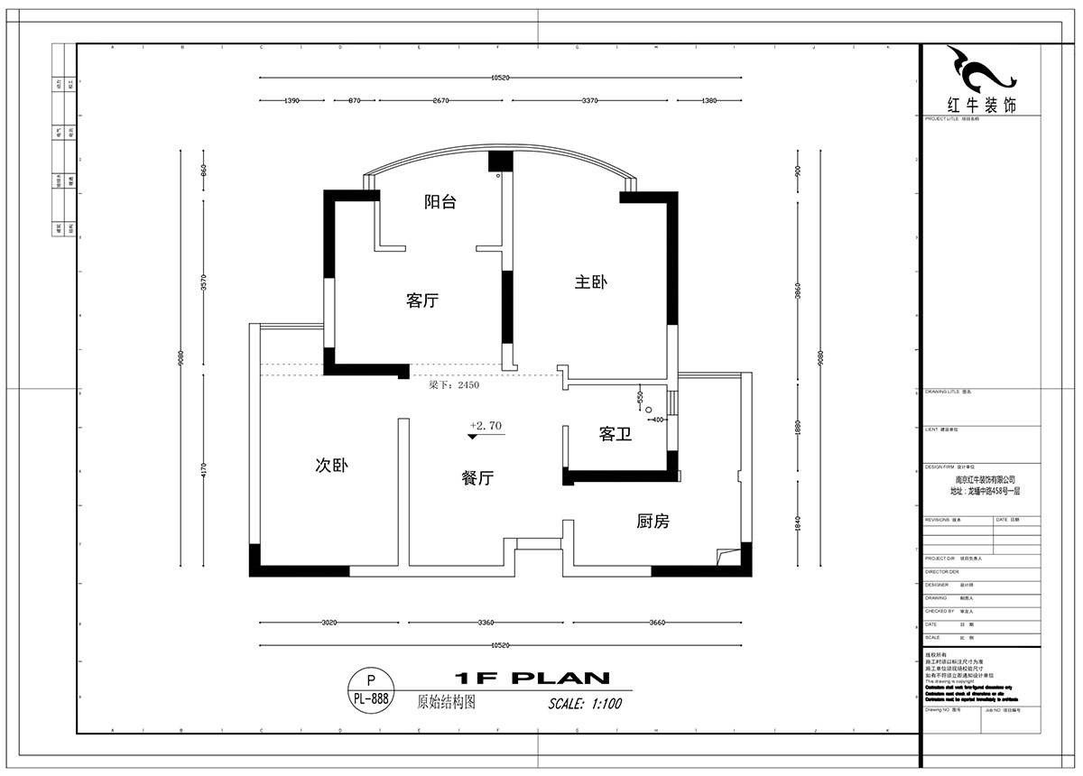 【實景案例】劉萍萍｜藍天華門4-1-502-90㎡-現代簡約風格｜2室2廳1衛｜定制家￥129668｜全包14萬｜00_01原始結構圖