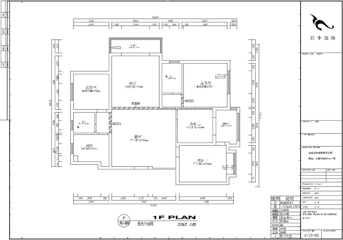 【實景案例】劉小(xiǎo)勇｜鴻雁名(míng)居20-1001-150㎡-現代風格｜4室2廳2衛｜新(xīn)房裝(zhuāng)修｜定制家￥208000｜全包19萬｜00_01原始結構圖