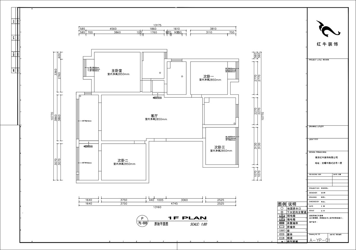 劉小(xiǎo)勇｜複地新(xīn)都國(guó)際公(gōng)寓-三期20-2-1202-130㎡-現代簡約風格｜4室2廳2衛｜二手房裝(zhuāng)修｜定制家￥142400｜全包15