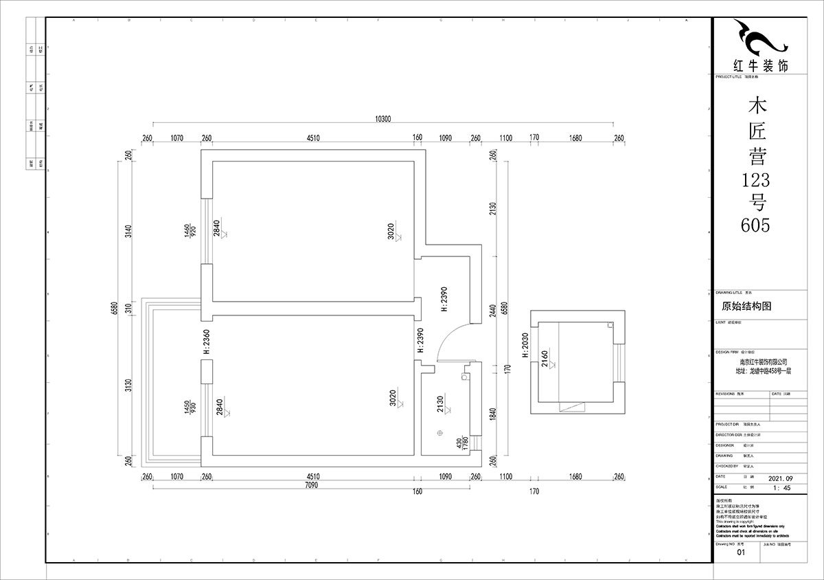 賈庭｜木(mù)匠營123号605室-50㎡-現代風格｜2室0廳1廚1衛｜老房裝(zhuāng)修｜定制家￥83400｜全包8