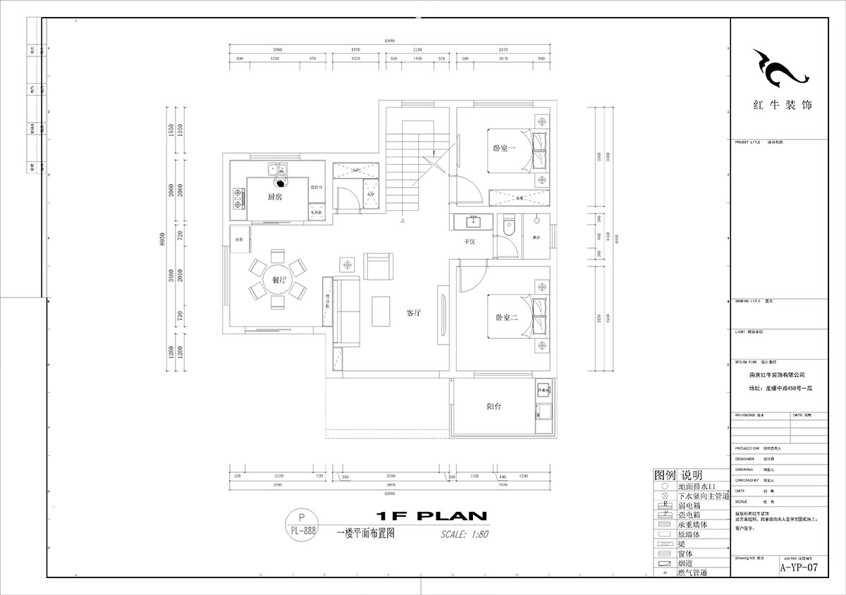 劉小(xiǎo)勇｜郦湖(hú)美墅90-102-190㎡-現代風格｜4室2廳3衛｜新(xīn)房裝(zhuāng)修｜定制家￥288000｜全包33萬｜00_03一樓平面布置圖