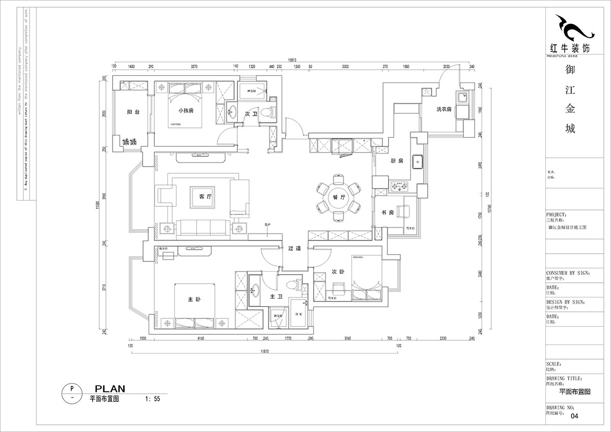 【實景案例】賈庭｜禦江金城-140㎡-法式輕奢風格｜4室2廳2衛｜新(xīn)房裝(zhuāng)修｜半包12