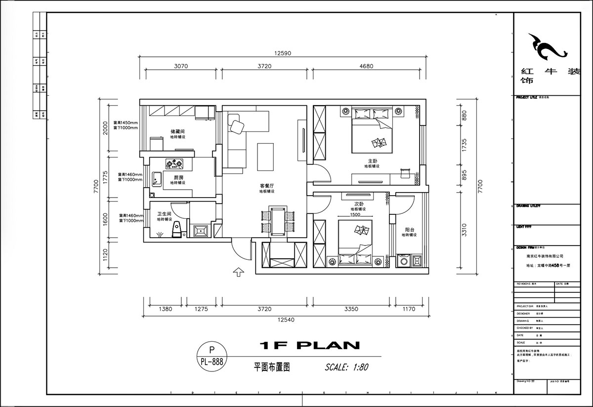 顧娟｜苜蓿園大街(jiē)238号4-3-507-86㎡-北歐風格｜3室2廳1衛｜舊房裝(zhuāng)修｜定制家｜全包12