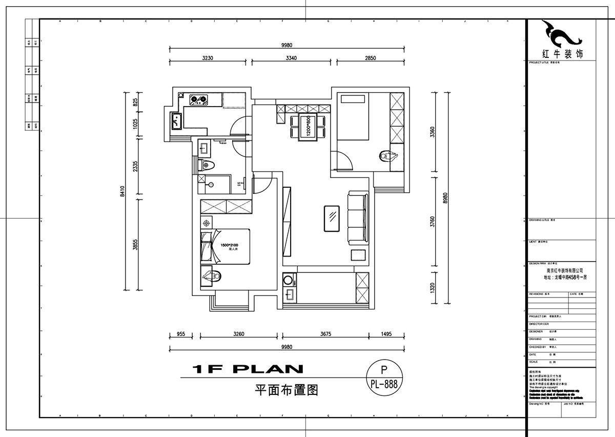 劉萍萍｜錦華新(xīn)城13-1-2002-82㎡-簡約風格｜2室2廳1衛｜老房裝(zhuāng)修｜定制家｜全包11