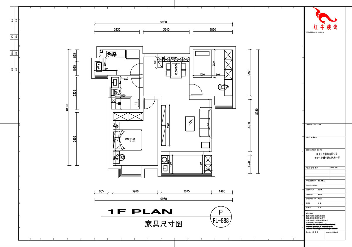 劉萍萍｜錦華新(xīn)城13-1-2002-82㎡-簡約風格｜2室2廳1衛｜老房裝(zhuāng)修｜定制家｜全包11