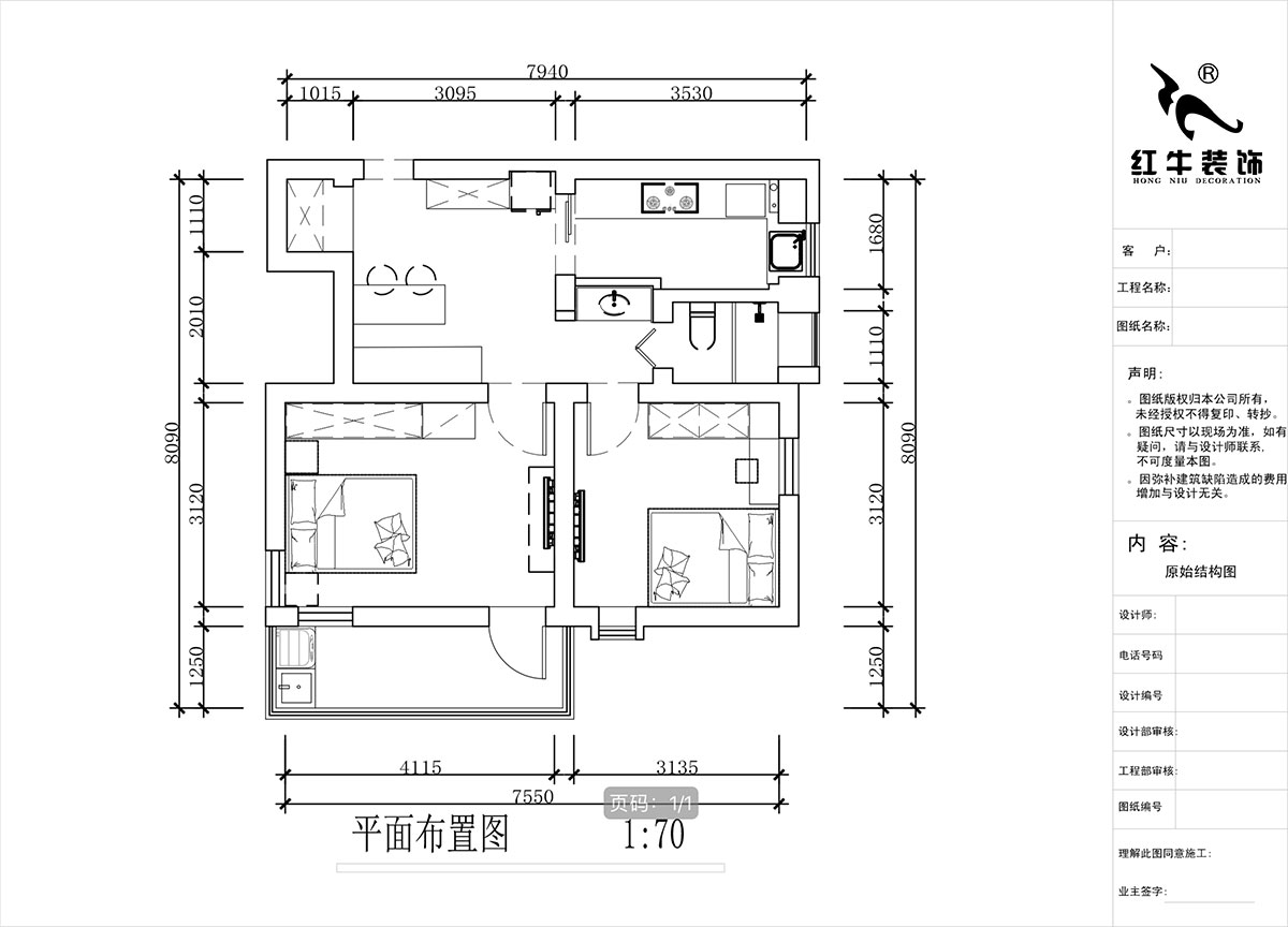 蔣琛｜公(gōng)園路44号小(xiǎo)區(qū)3-204-60㎡-現代簡約風格｜2室1廳1衛｜舊房裝(zhuāng)修｜定制家｜全包10萬｜00_02平面布置圖