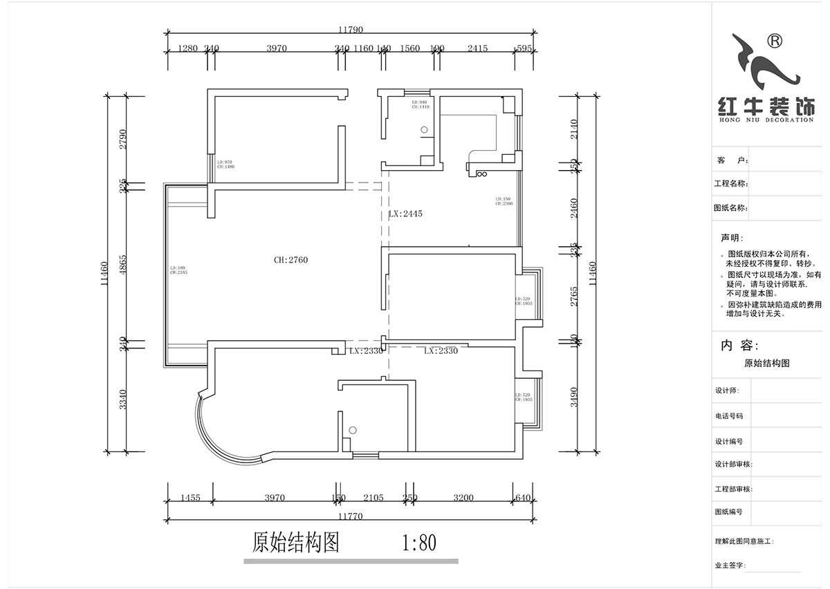 蔣琛｜明發濱江新(xīn)城3期332-2501-130㎡-現代簡約風格｜4室2廳2衛｜舊房裝(zhuāng)修｜定制家￥135120｜全包17萬｜00_01原始結構圖