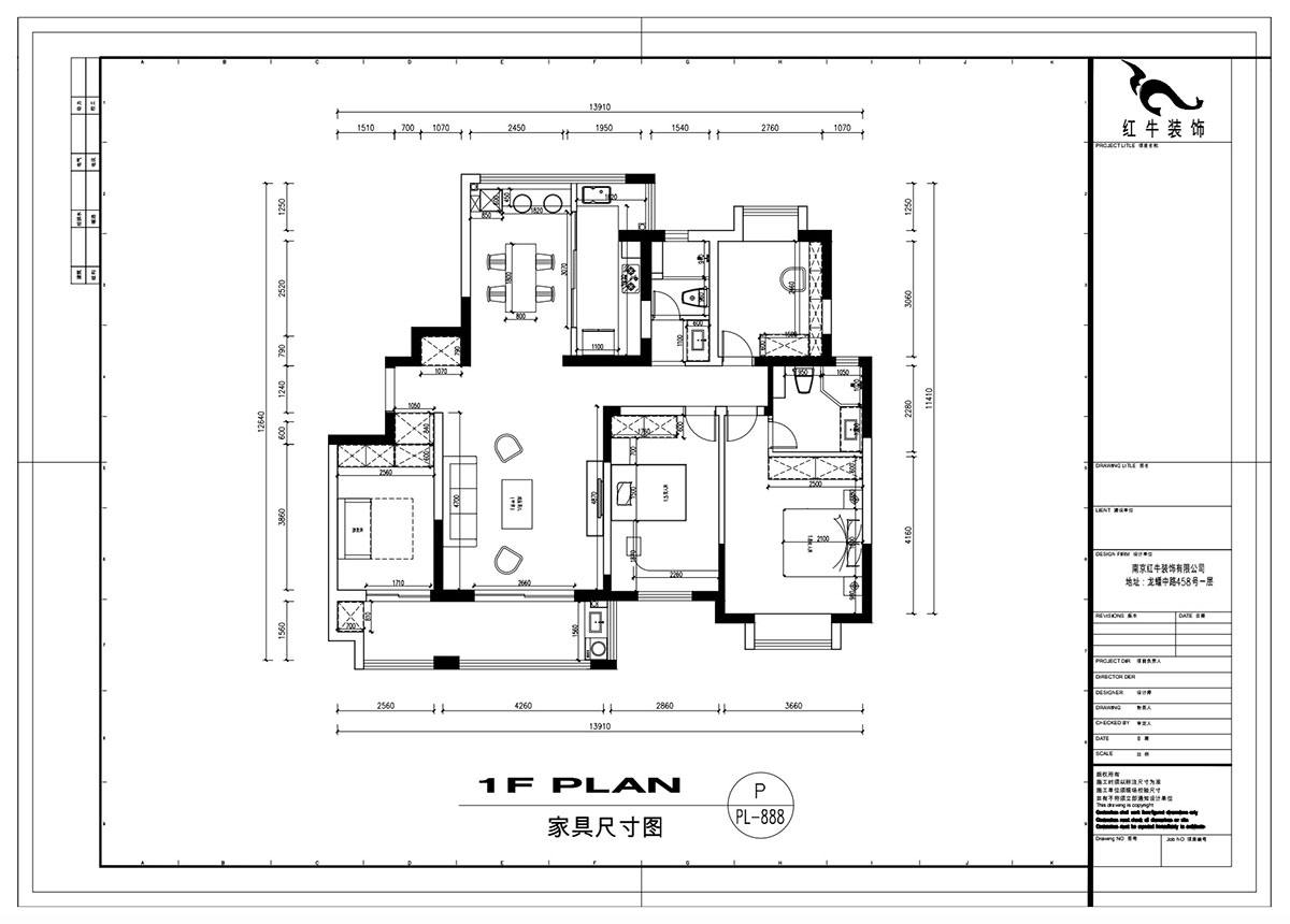 劉萍萍｜和熙臻苑4-2-2201-158㎡-簡約風格｜4室2廳2衛｜老房裝(zhuāng)修｜定制家￥155466｜全包23