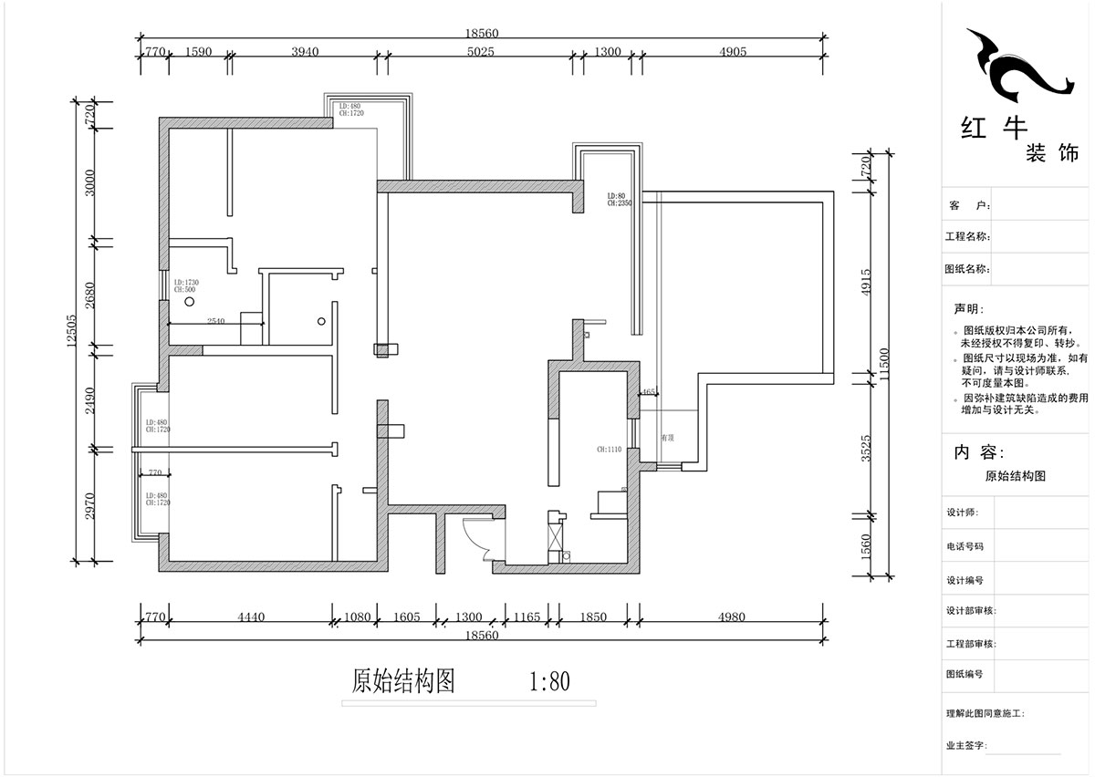 蔣琛｜京隆名(míng)爵府-2-1-301-160㎡-中(zhōng)式風格｜3室2廳2衛｜舊房裝(zhuāng)修｜定制家｜全包22萬｜00_01原始結構圖