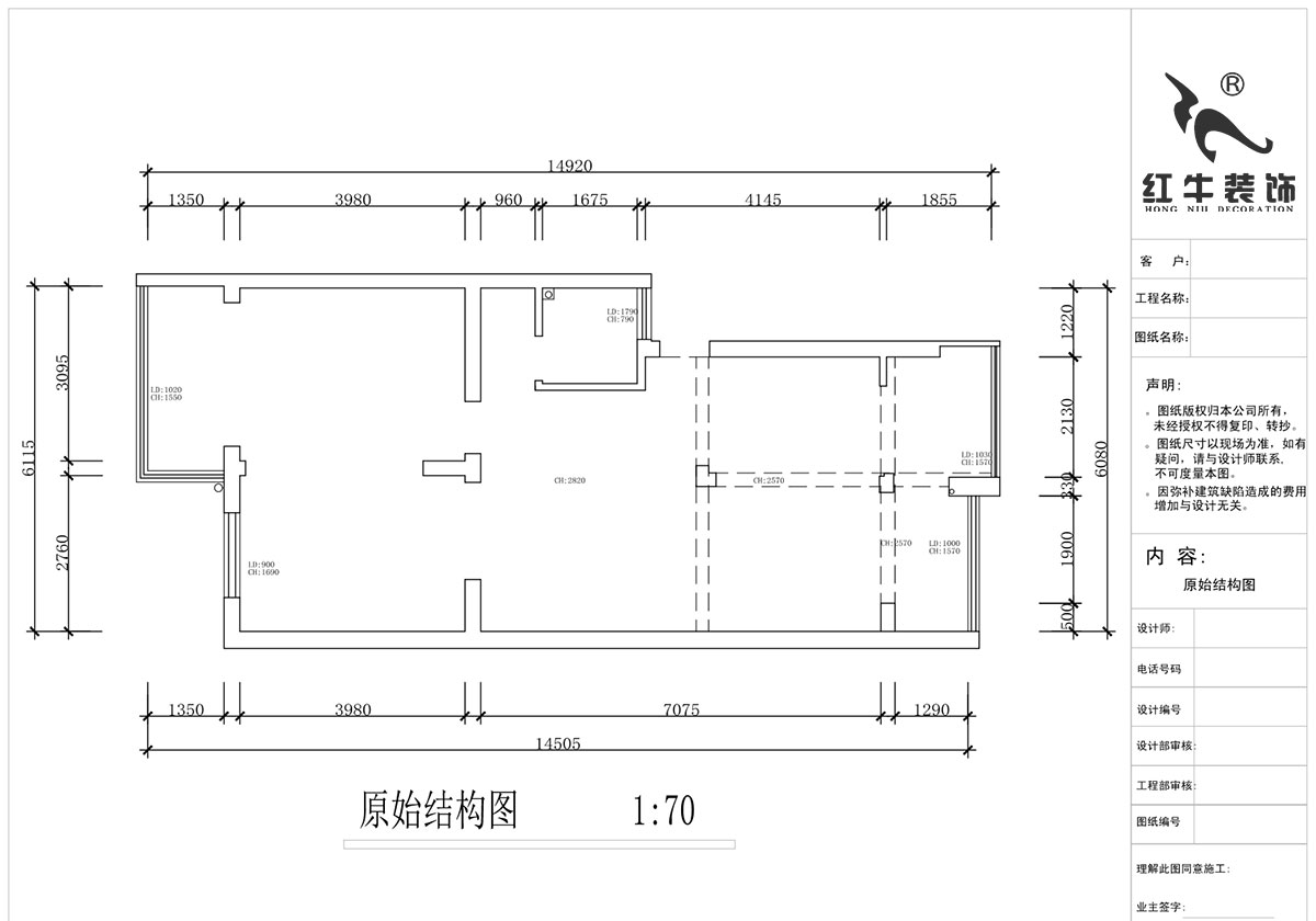 蔣琛｜鍾山(shān)山(shān)莊24-303-90㎡-現代簡約風格｜3室1廳1衛｜舊房裝(zhuāng)修｜定制家￥120000｜全包13萬｜00_01原始結構圖