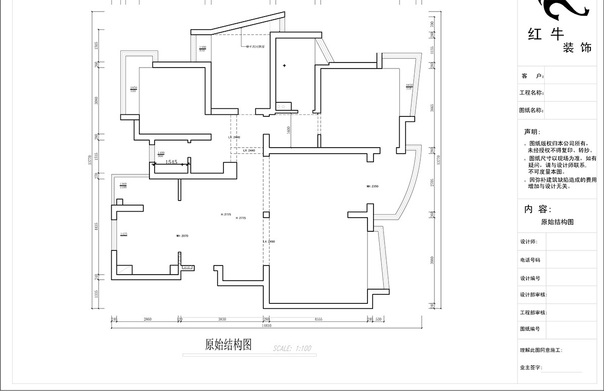 蔣琛｜城開家園6-1101-260㎡-現代法式輕奢風格｜5室4廳3衛｜老房裝(zhuāng)修｜定制家￥307777｜全包38萬｜00_01一樓原始結構圖