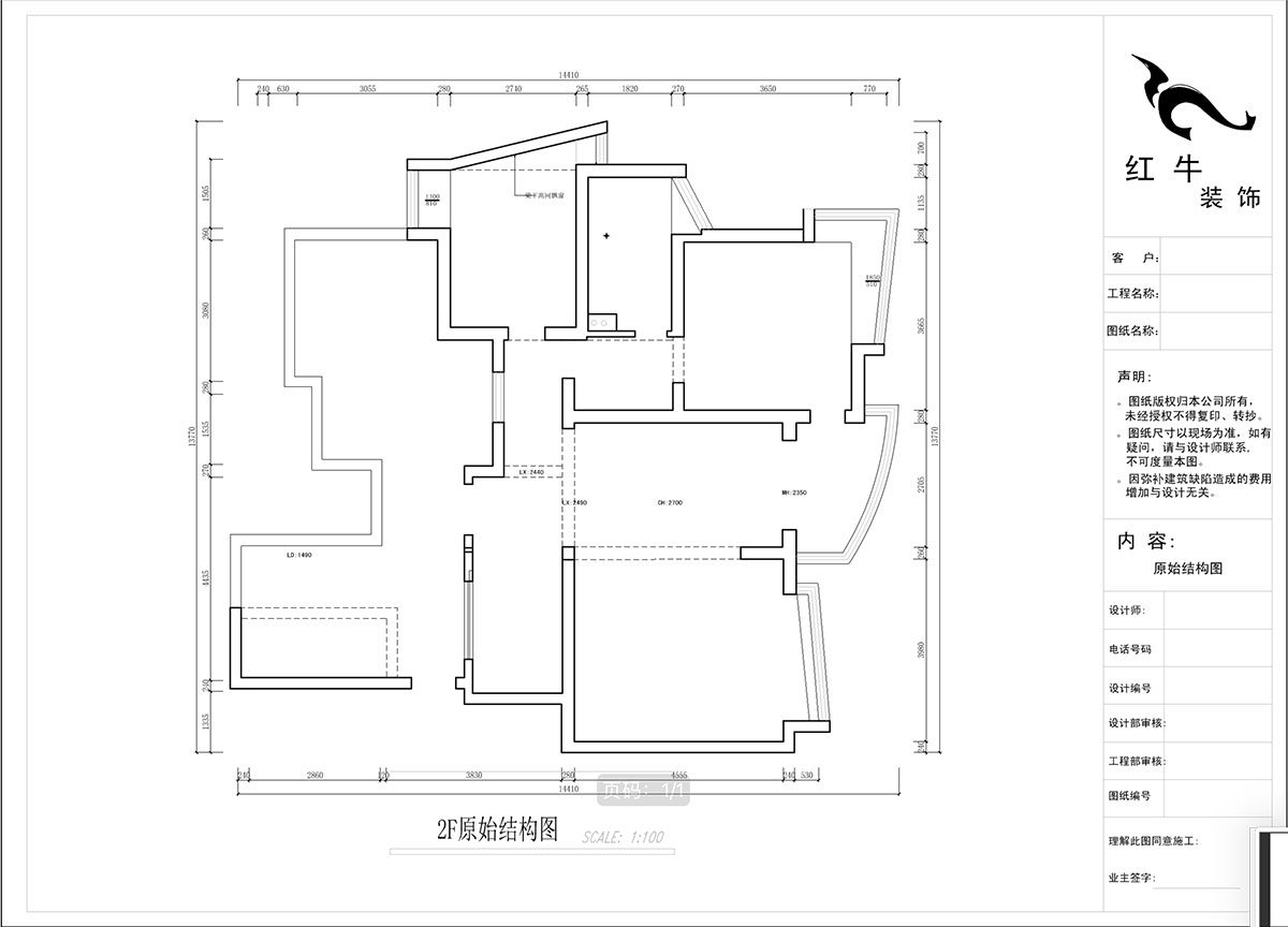 蔣琛｜城開家園6-1101-260㎡-現代法式輕奢風格｜5室4廳3衛｜老房裝(zhuāng)修｜定制家￥307777｜全包38萬｜00_02二樓原始結構圖