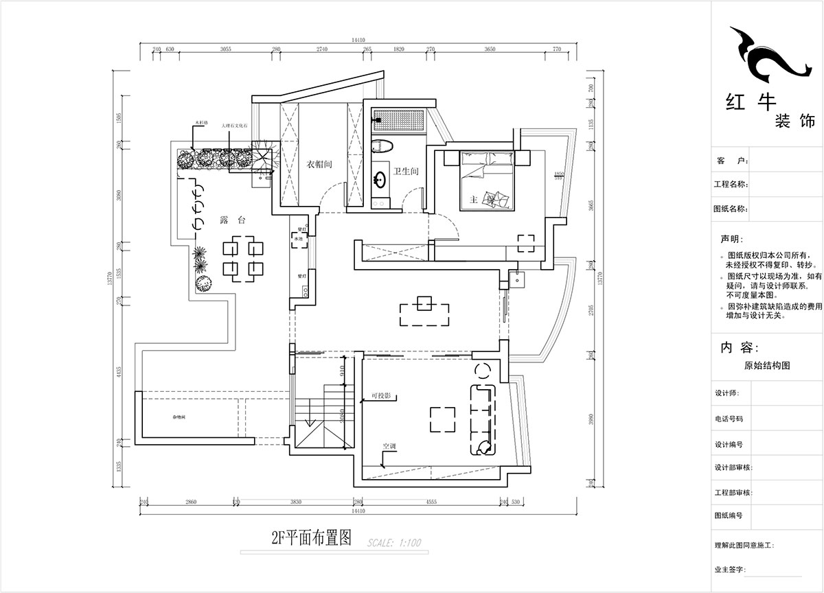 蔣琛｜城開家園6-1101-260㎡-現代法式輕奢風格｜5室4廳3衛｜老房裝(zhuāng)修｜定制家￥307777｜全包38萬｜00_04二樓平面布置圖