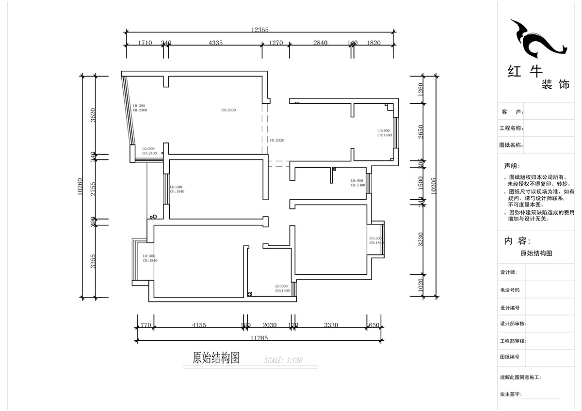 蔣琛｜三金福邸7-405-110㎡-現代簡約風格｜2室2廳2衛｜新(xīn)房裝(zhuāng)修｜定制家｜全包15萬｜00_01原始結構圖