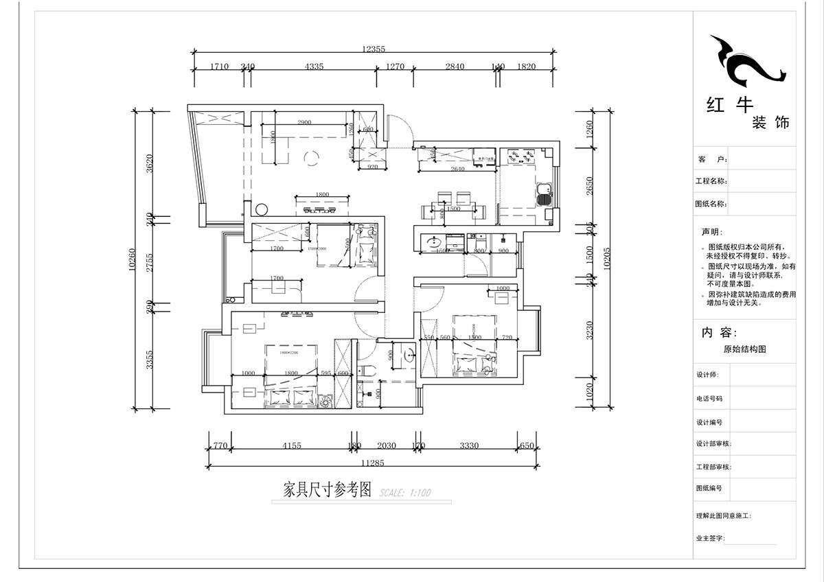 蔣琛｜三金福邸7-405-110㎡-現代簡約風格｜2室2廳2衛｜新(xīn)房裝(zhuāng)修｜定制家｜全包15萬｜00_03家具(jù)尺寸圖