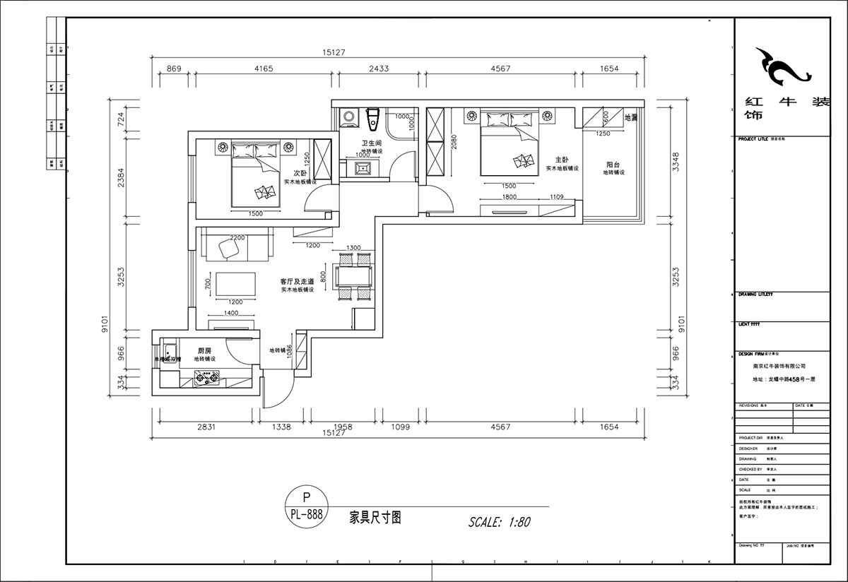 顧娟｜逸境南苑3-311-90㎡-現代風格｜2室2廳1衛｜新(xīn)房裝(zhuāng)修｜定制家￥121180｜全包12