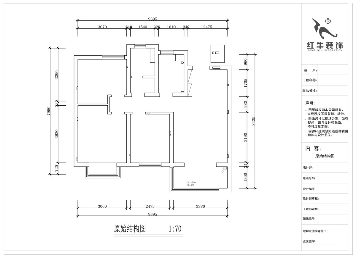 蔣琛｜奧園金基天著尚居5-1002-85㎡-現代簡約風格｜3室2廳1衛｜新(xīn)房裝(zhuāng)修｜定制家｜全包12萬｜00_01原始結構圖