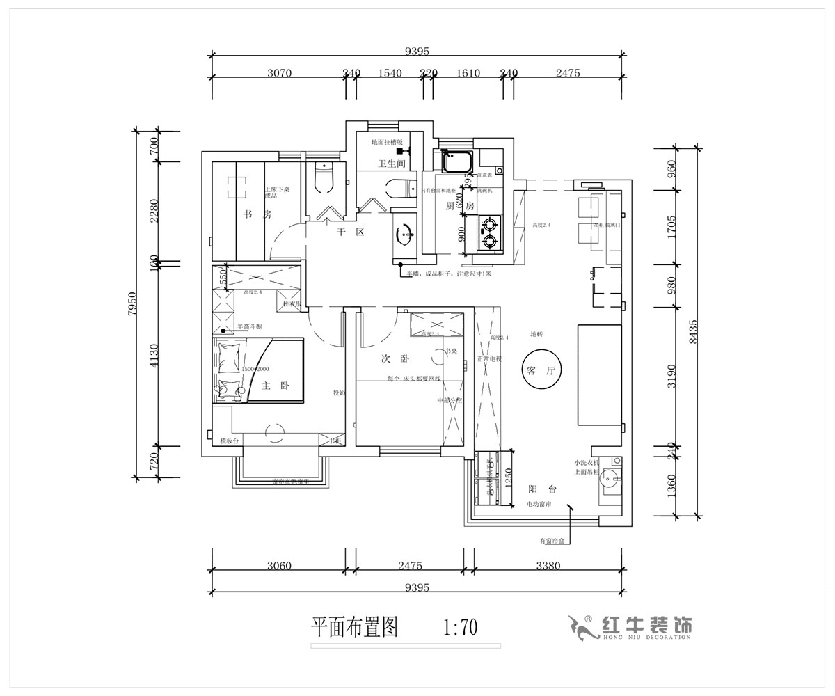 蔣琛｜奧園金基天著尚居5-1002-85㎡-現代簡約風格｜3室2廳1衛｜新(xīn)房裝(zhuāng)修｜定制家｜全包12萬｜00_02平面布置圖